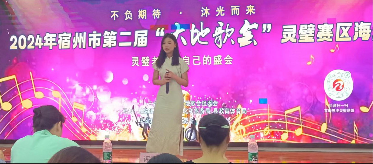 靈璧靈城鎮(zhèn)第二屆“大地歌會”“唱響”夢的啟航